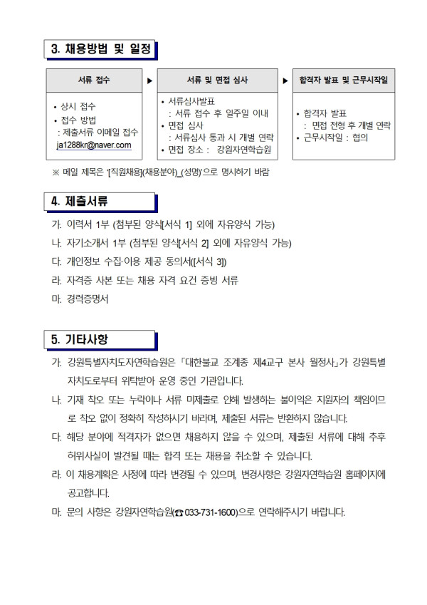 ceacd06ae08d0c50b0e39b489a0c849b_1721106172_0975.jpg